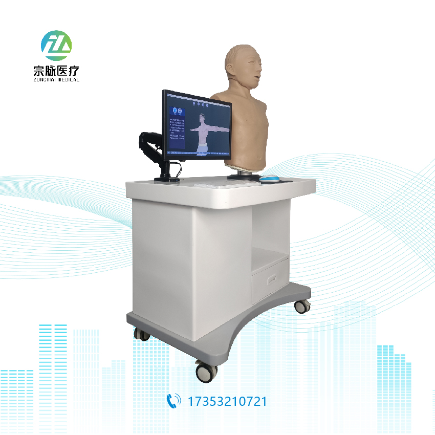 中医针灸教学设备、全身针灸训练系统、经穴学仿真、针刺手法训练、数字化中医、医学模拟教育